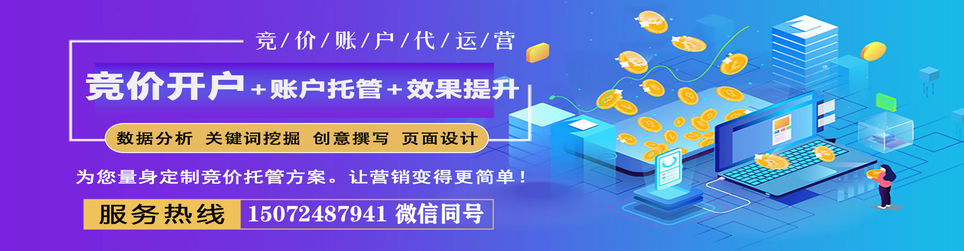 宁江百度优化推广