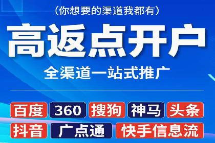 SEM竞价专员如何降低广告成本